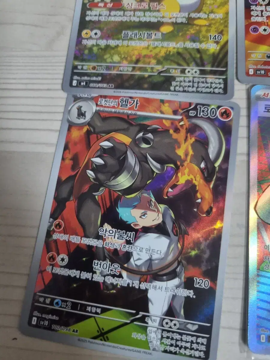 thumbnail-6